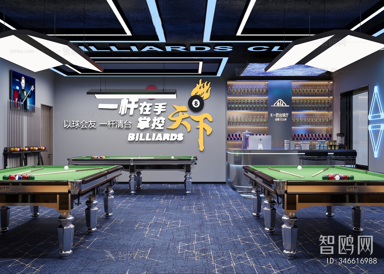 Modern Billiard Room