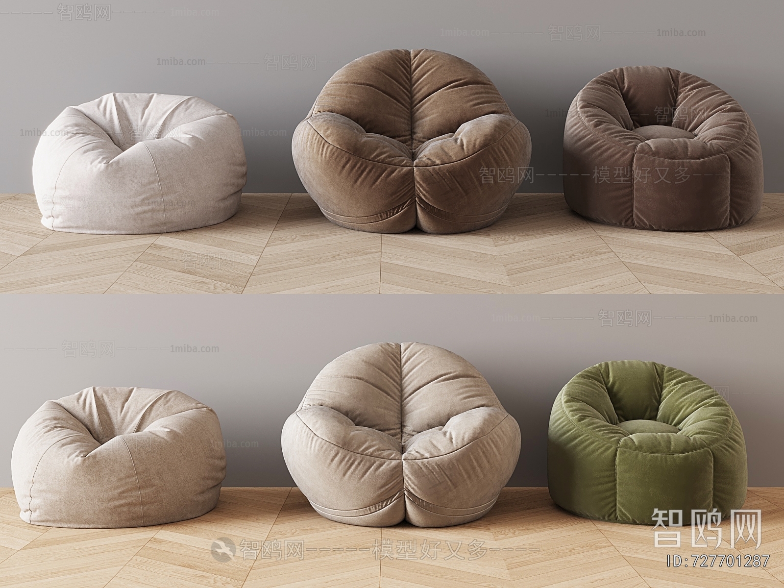 Modern Beanbag