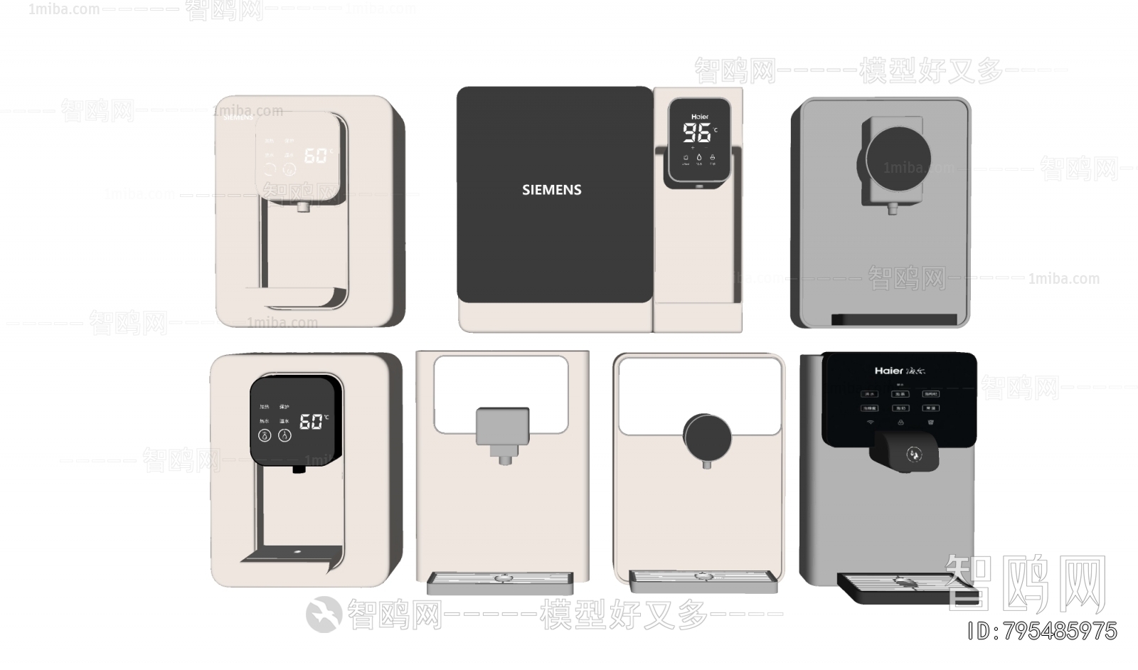 Modern Water Dispenser