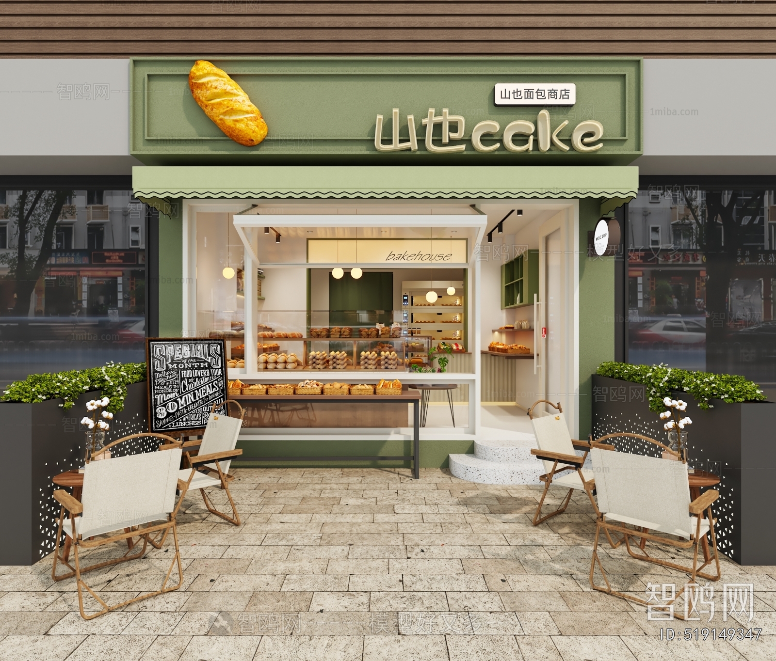 Modern Facade Element