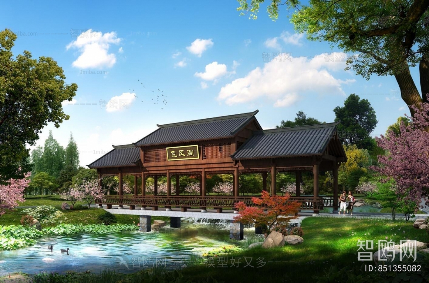 Chinese Style Gallery Frame