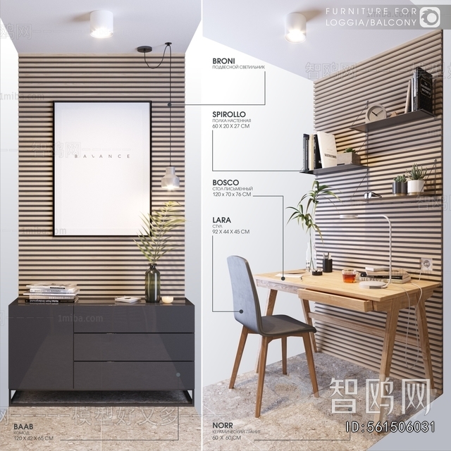 Modern Computer Desk And Chair