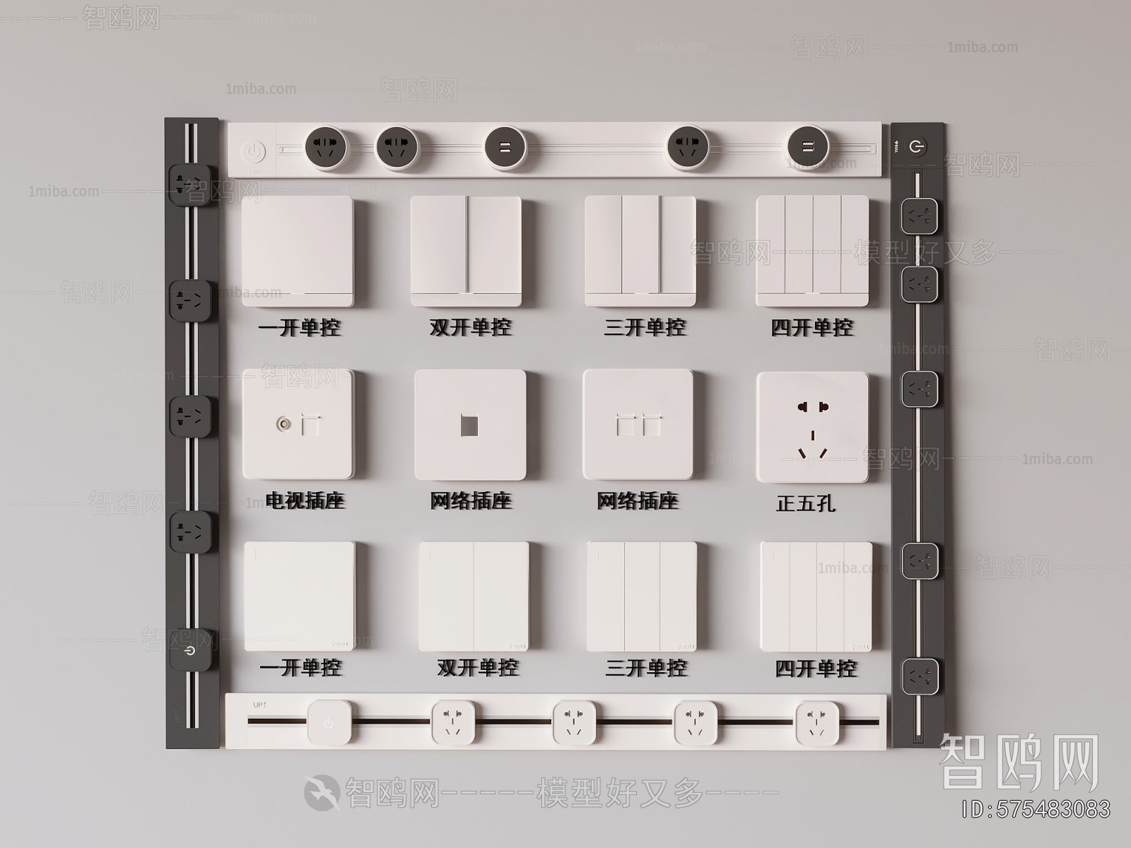 Modern Switch Socket Panel