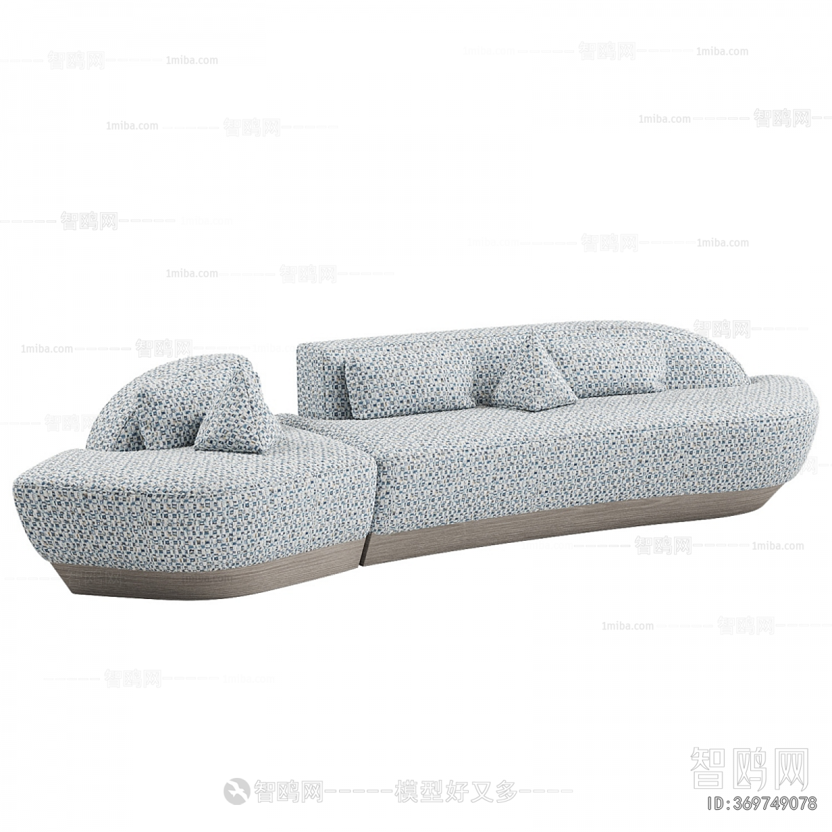 Modern Multi Person Sofa