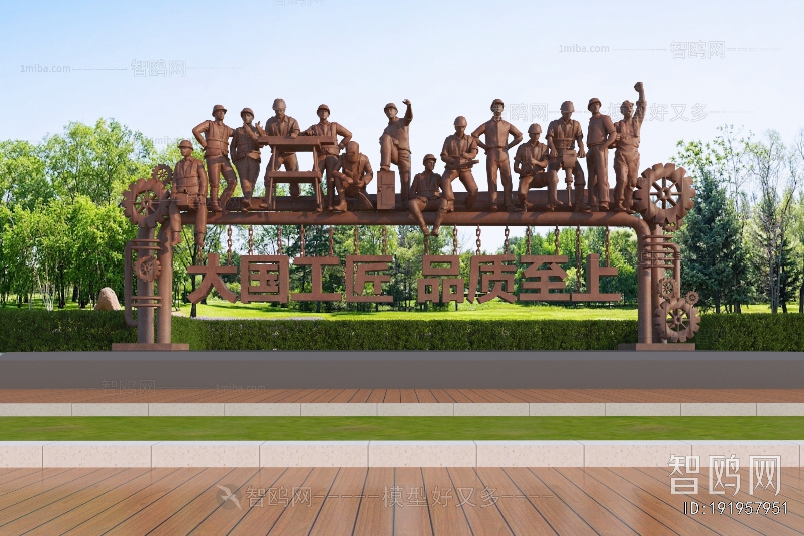 Modern Sculpture Sketch