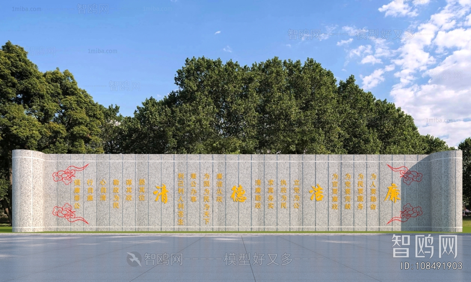 New Chinese Style Sculpture Sketch