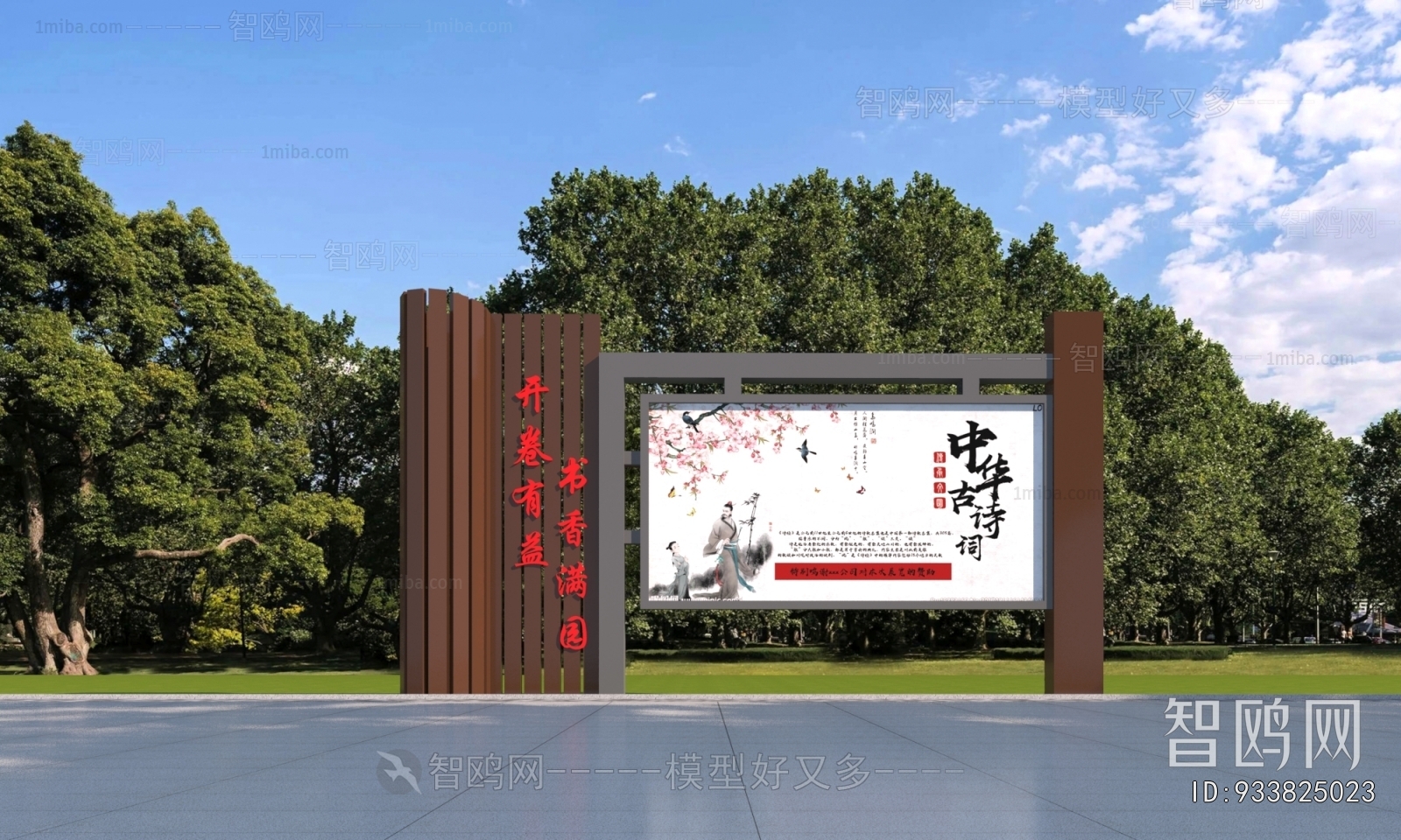New Chinese Style Guide Board/bulletin Board
