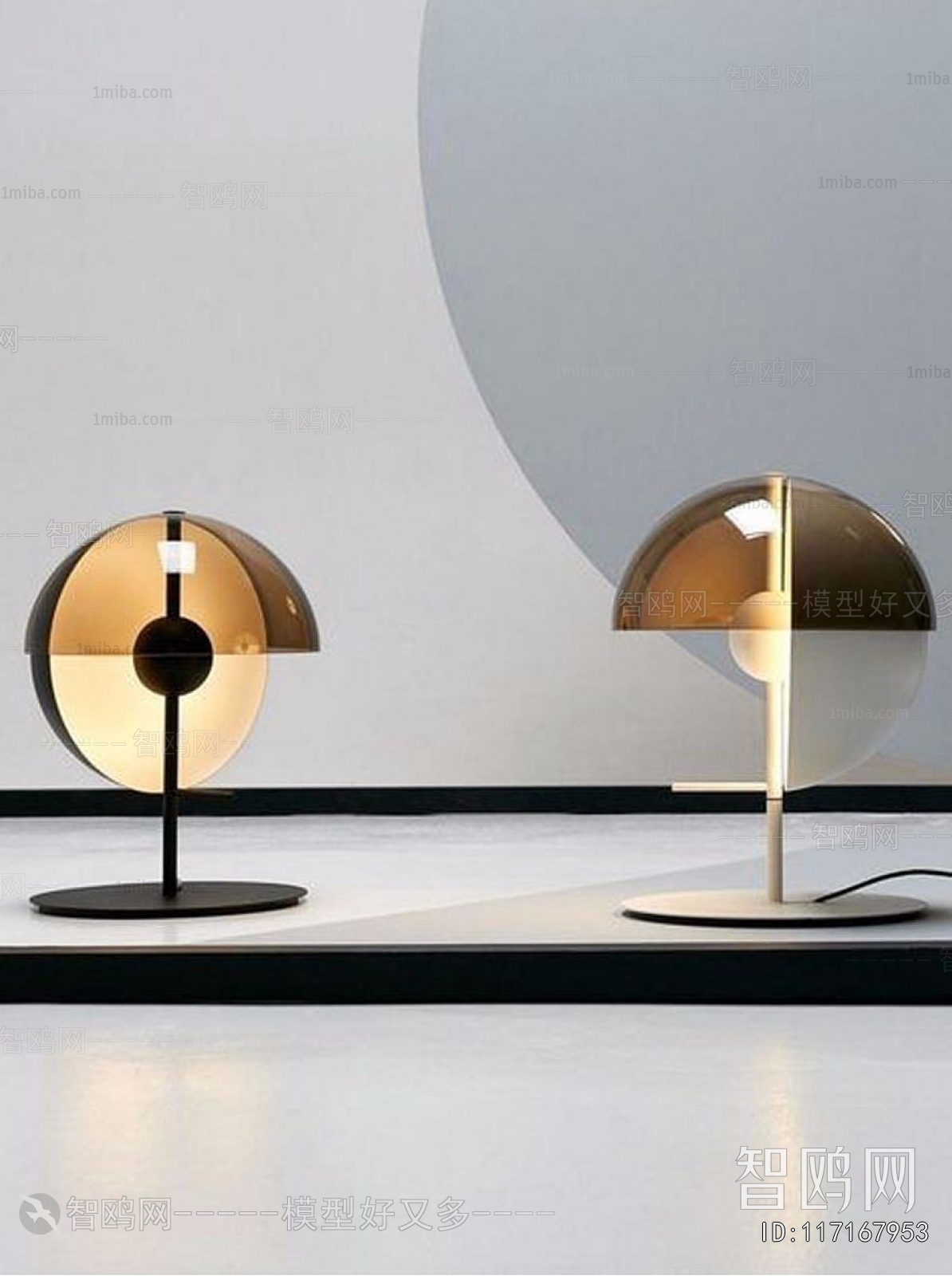 Modern Table Lamp