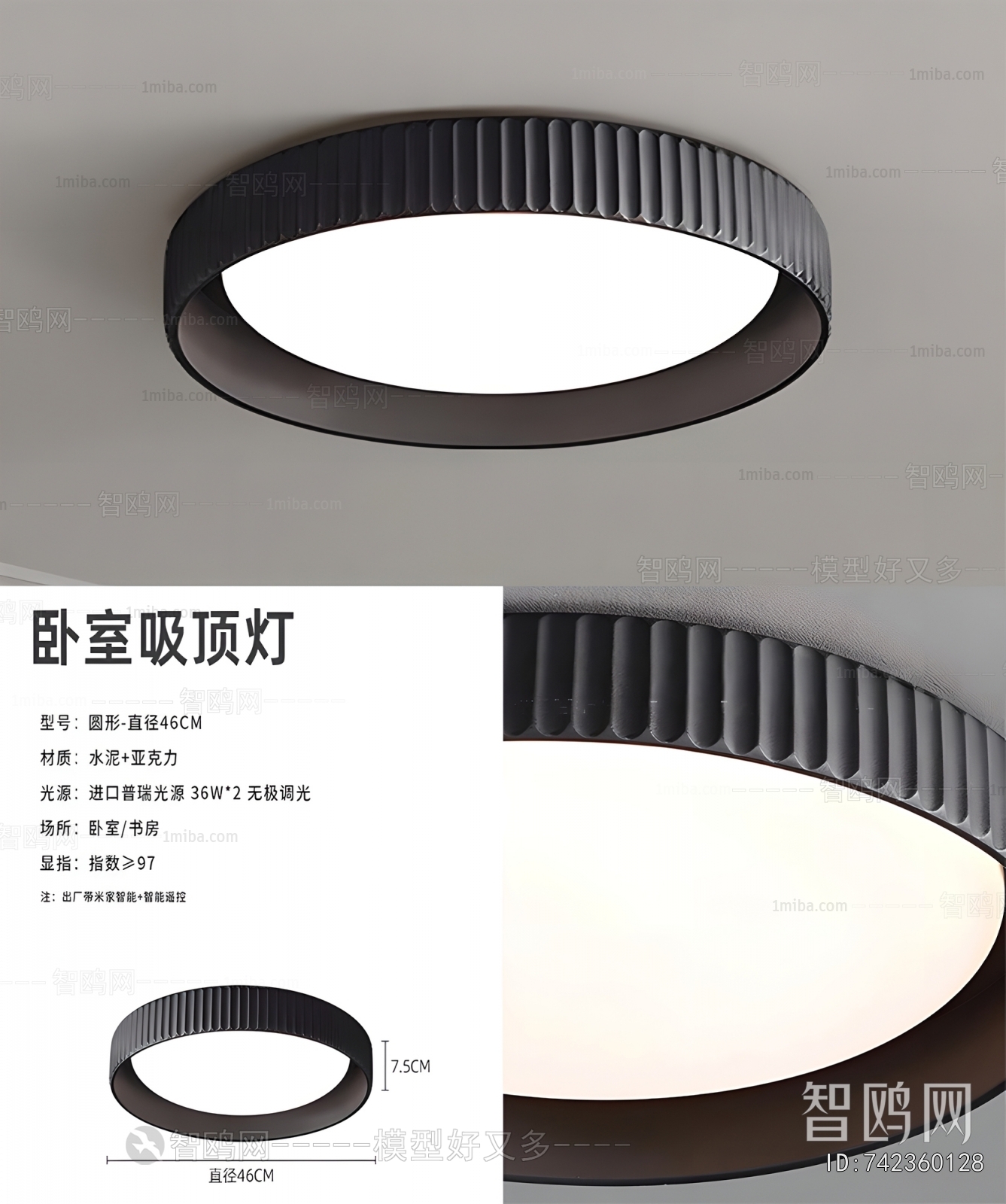 Modern Ceiling Ceiling Lamp