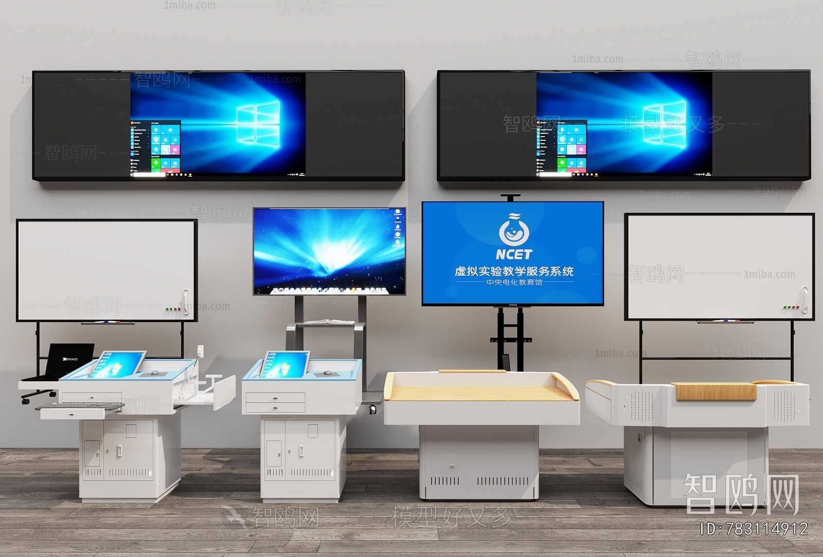 Modern Rostrum/Lecture Table