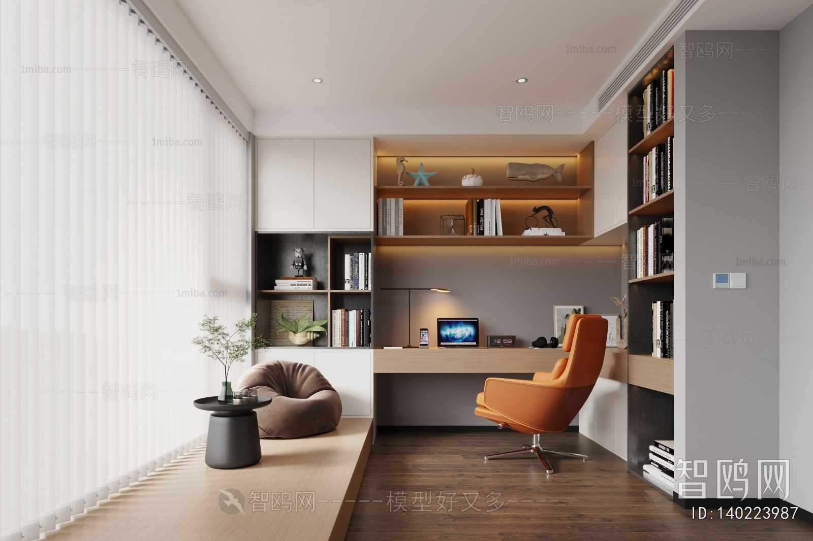Modern Study Space