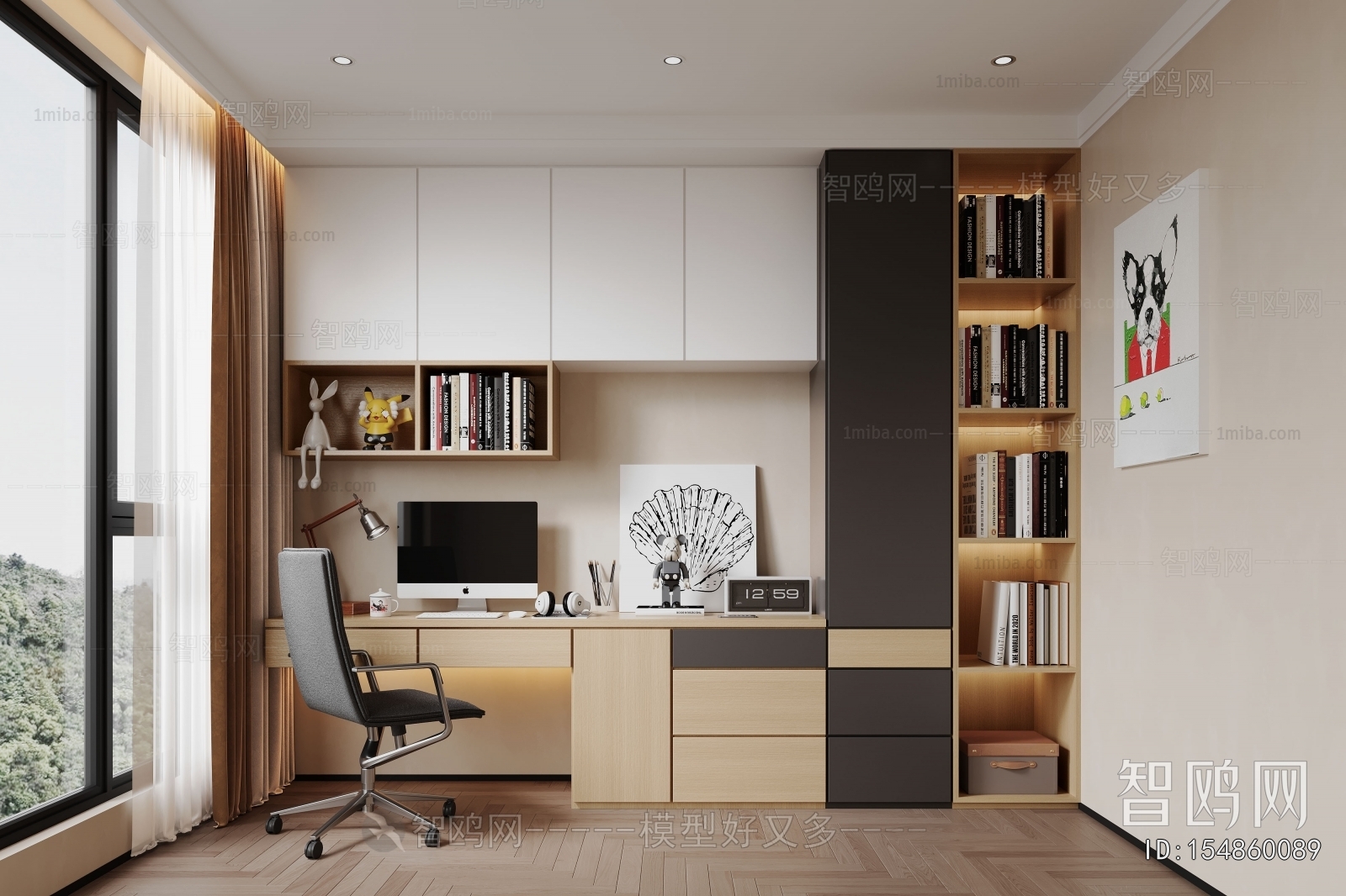 Modern Study Space