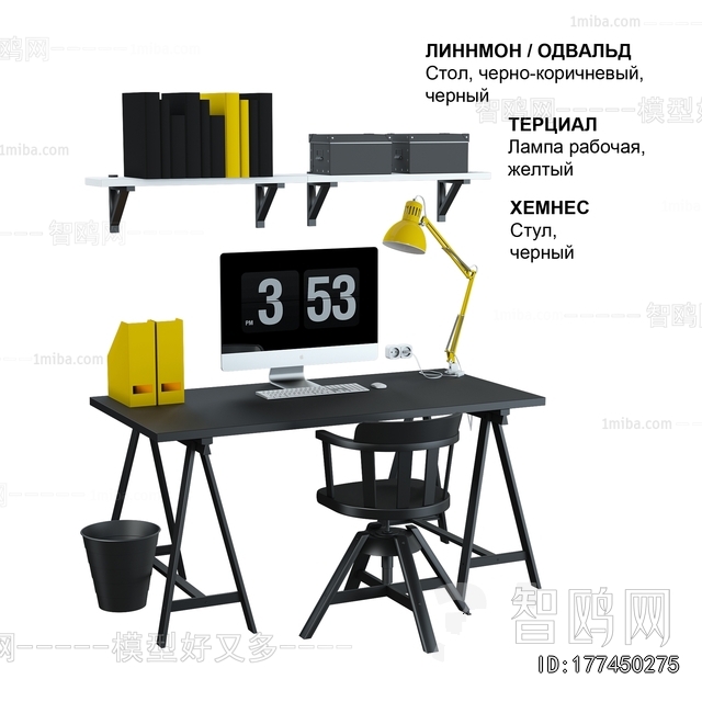 Modern Computer Desk And Chair