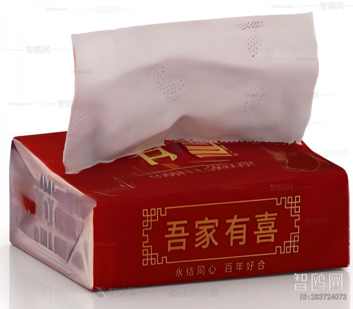 Modern Articles For Daily Use