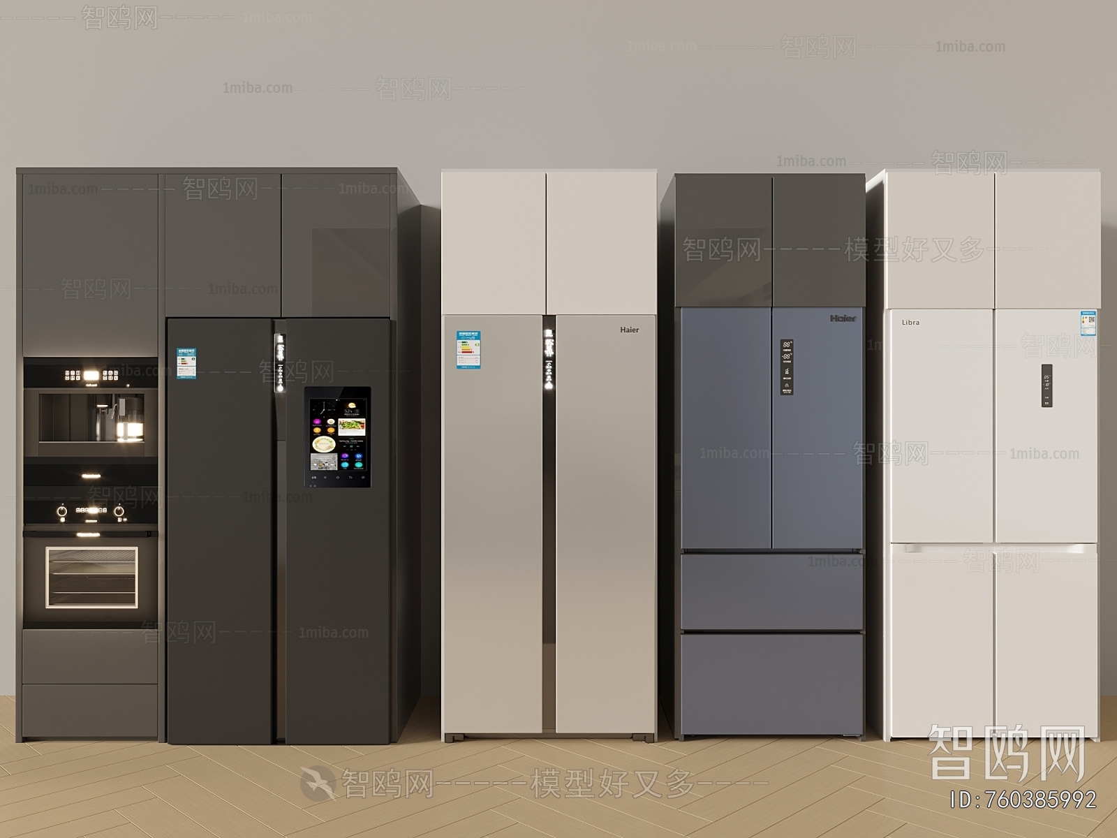 Modern Home Appliance Refrigerator