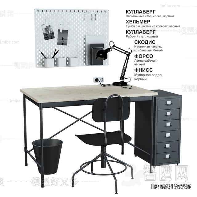 Modern Computer Desk And Chair