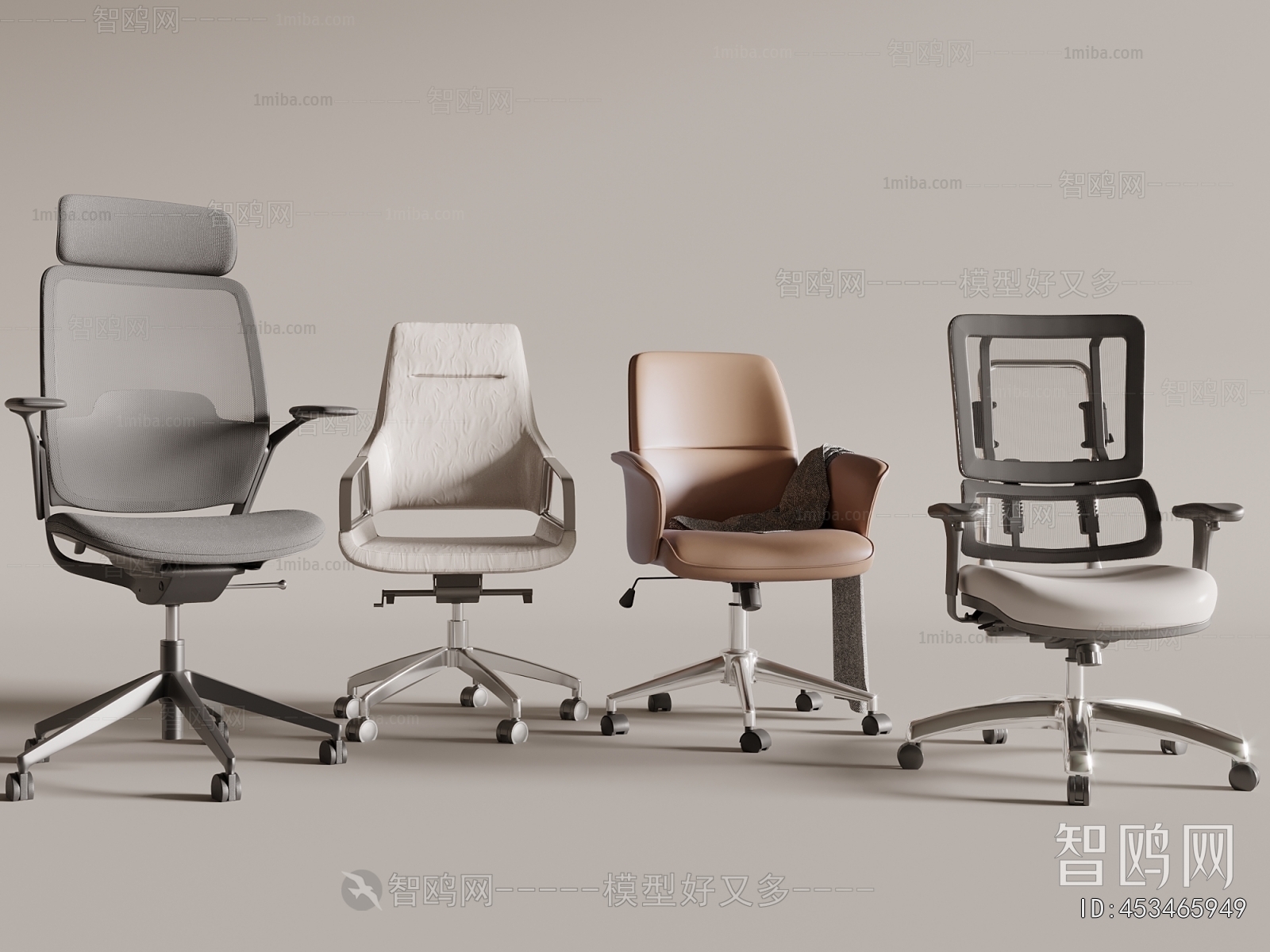 Modern Office Chair