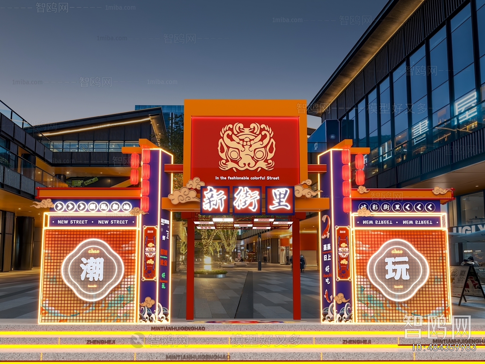 Modern Facade Element