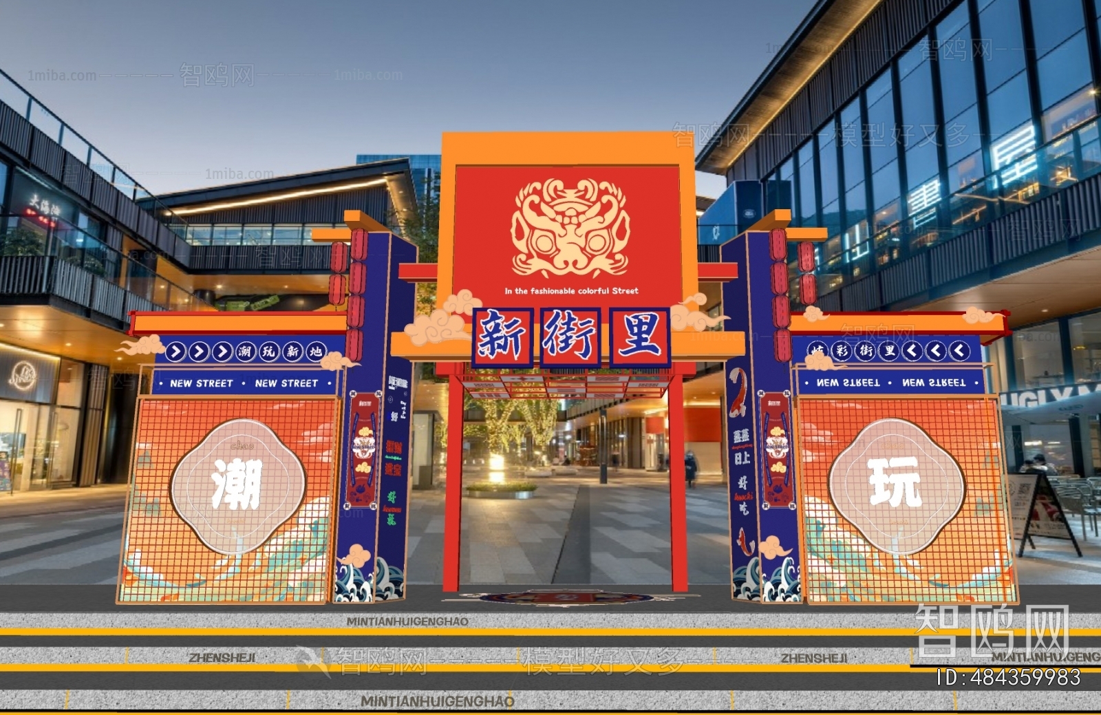 Modern Facade Element