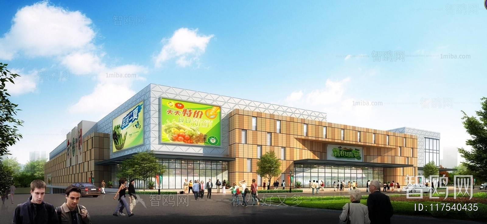 Modern Appearance Of Commercial Building