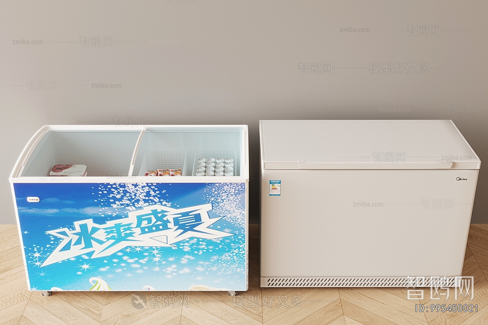 Modern Refrigerator Freezer