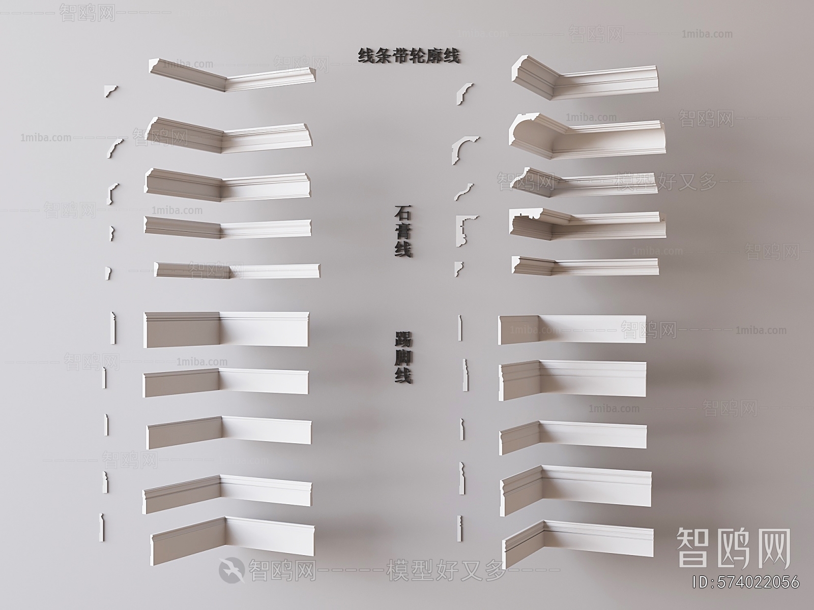 简欧天花石膏踢脚线角线组合