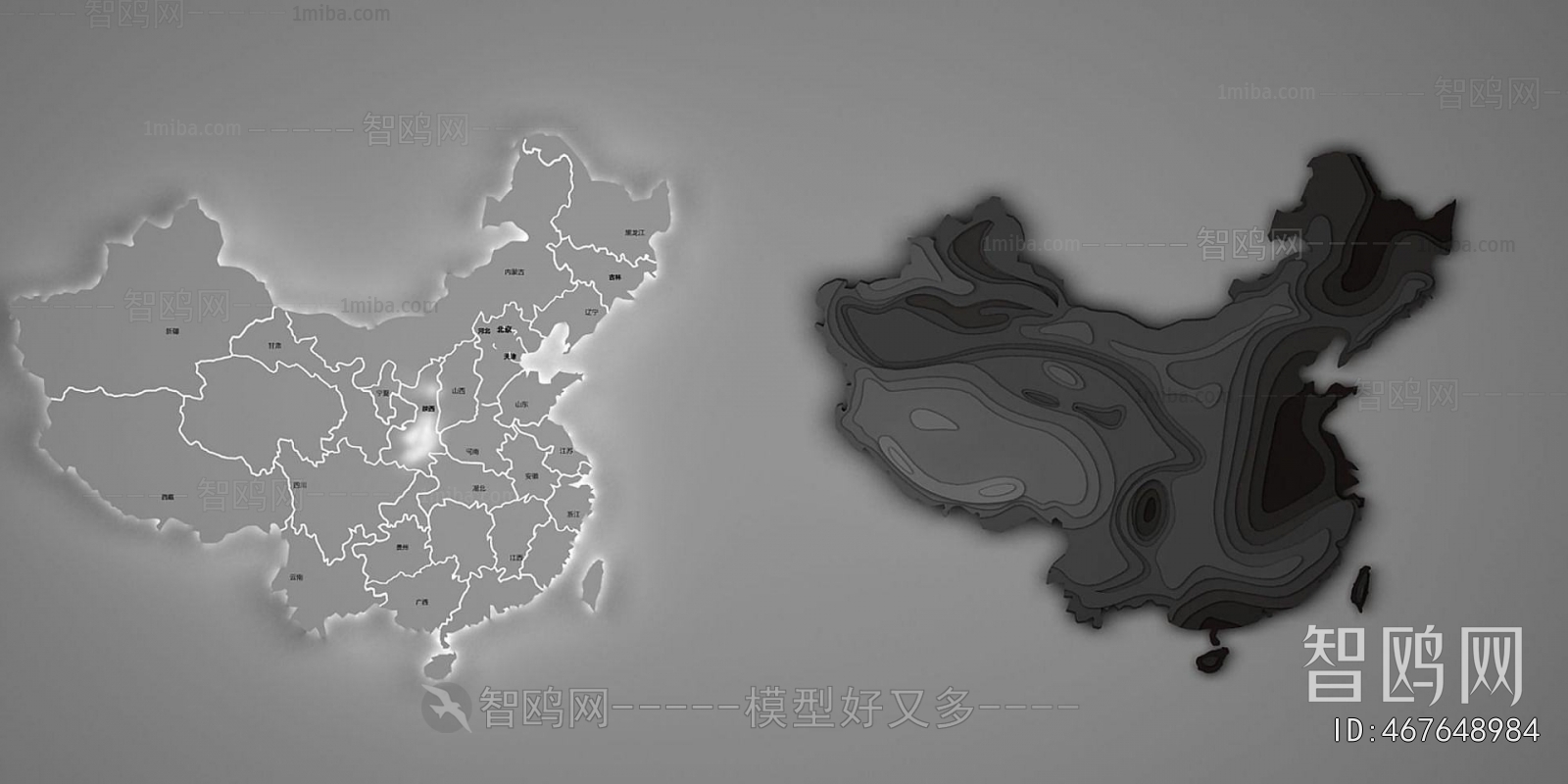 Modern Wall Decoration