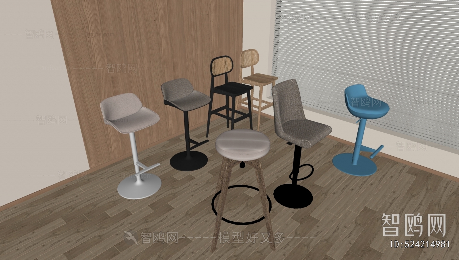 Modern Bar Chair