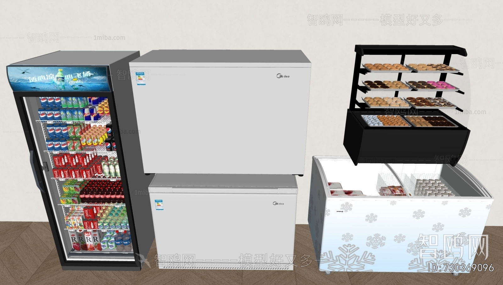 Modern Refrigerator Freezer