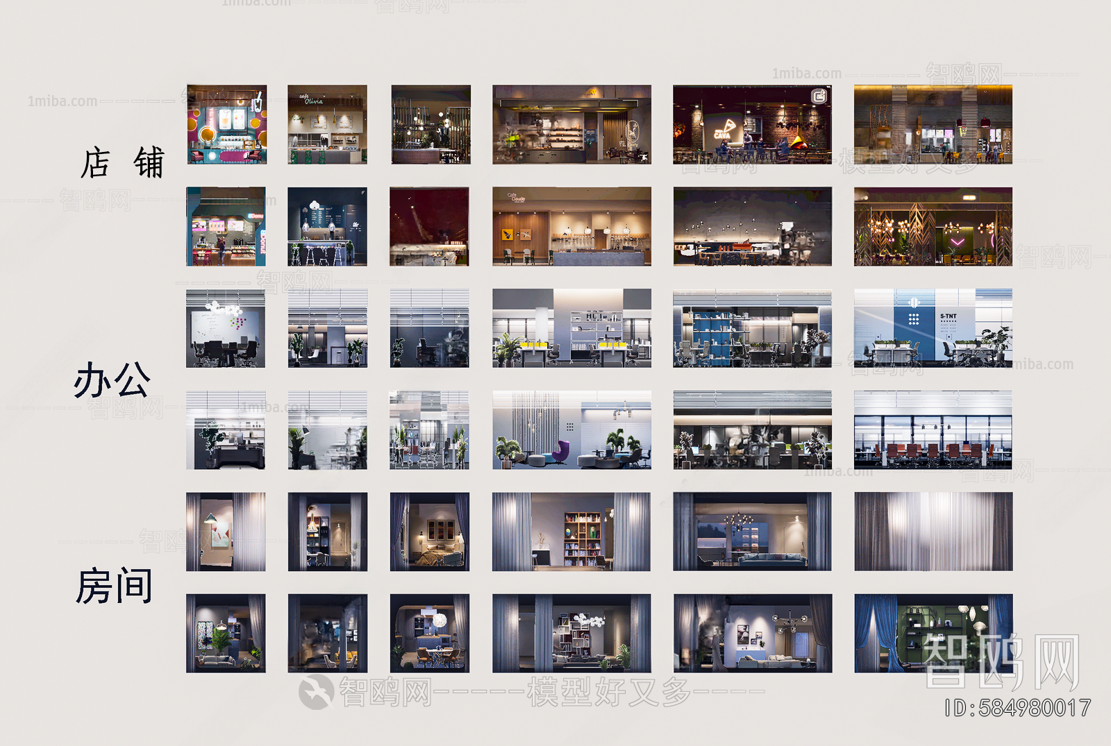 Modern Other Decorations