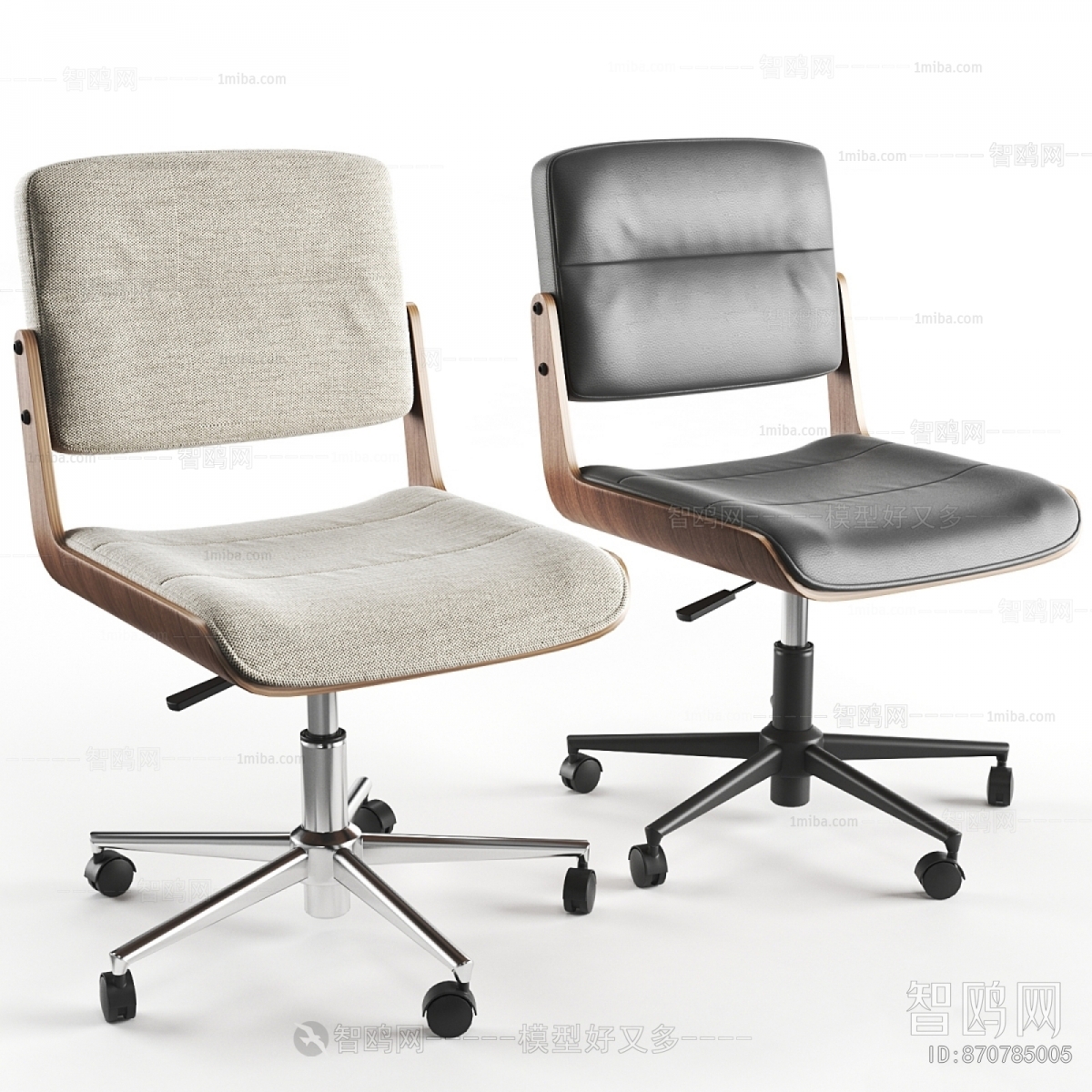 Modern Office Chair