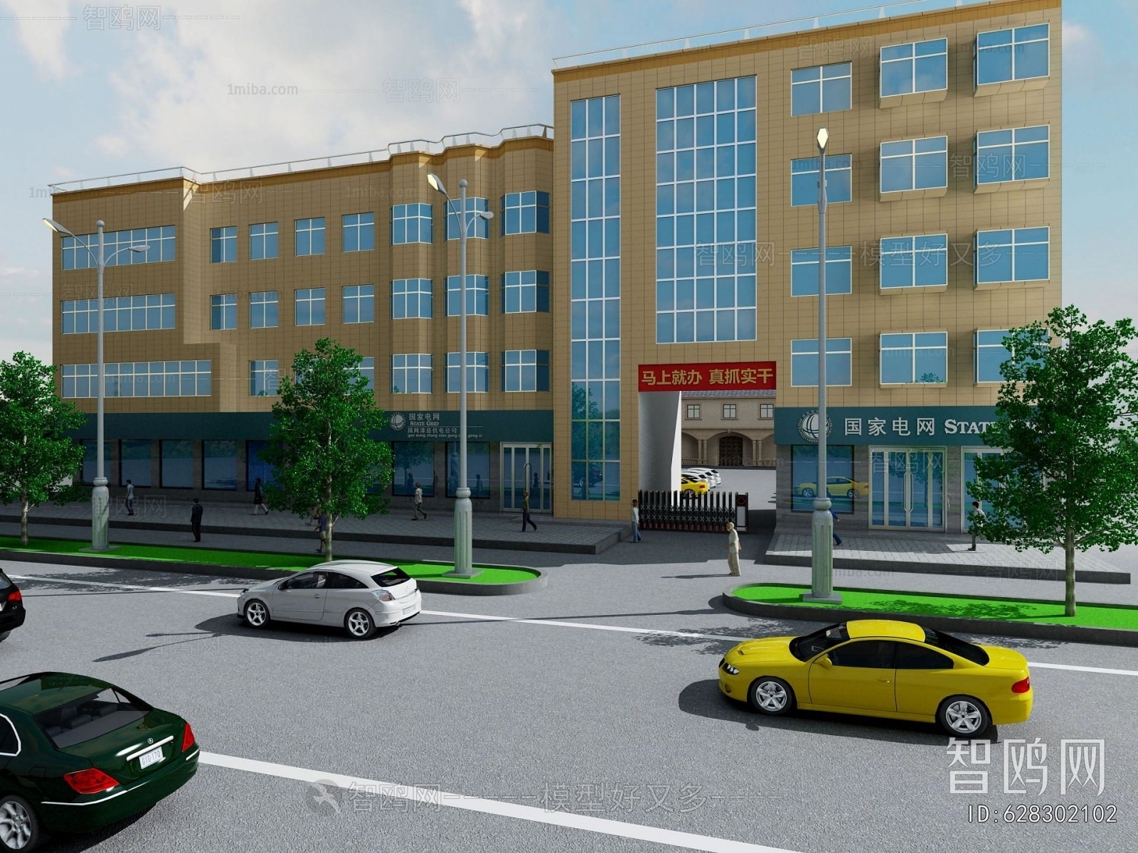 Modern Appearance Of Commercial Building