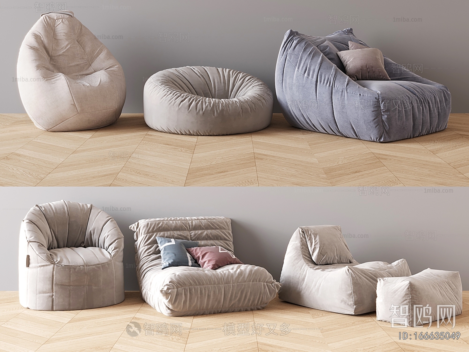 Modern Beanbag