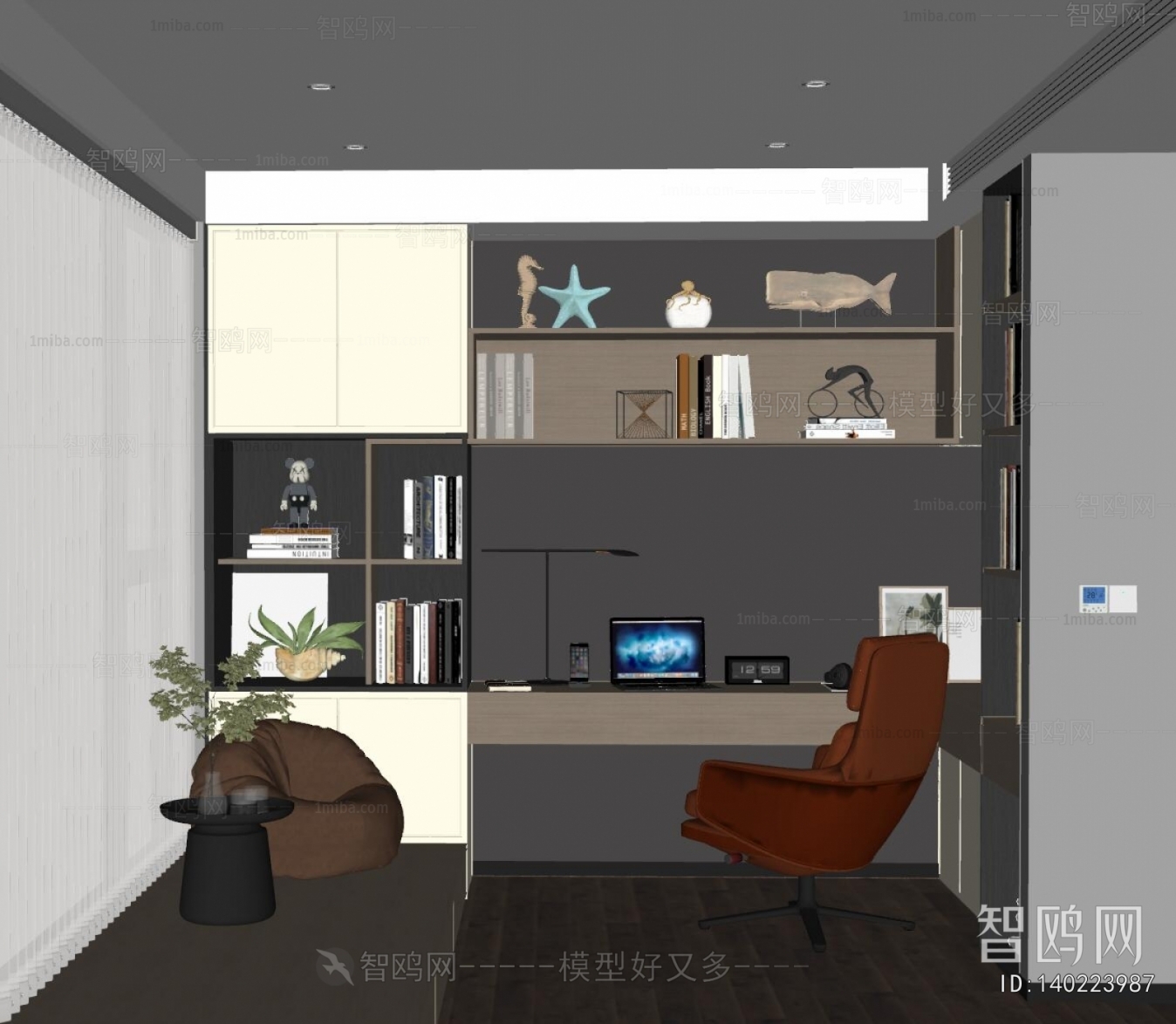 Modern Study Space