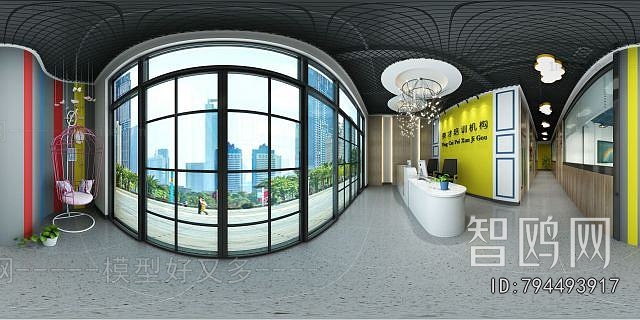 Modern Training Institution