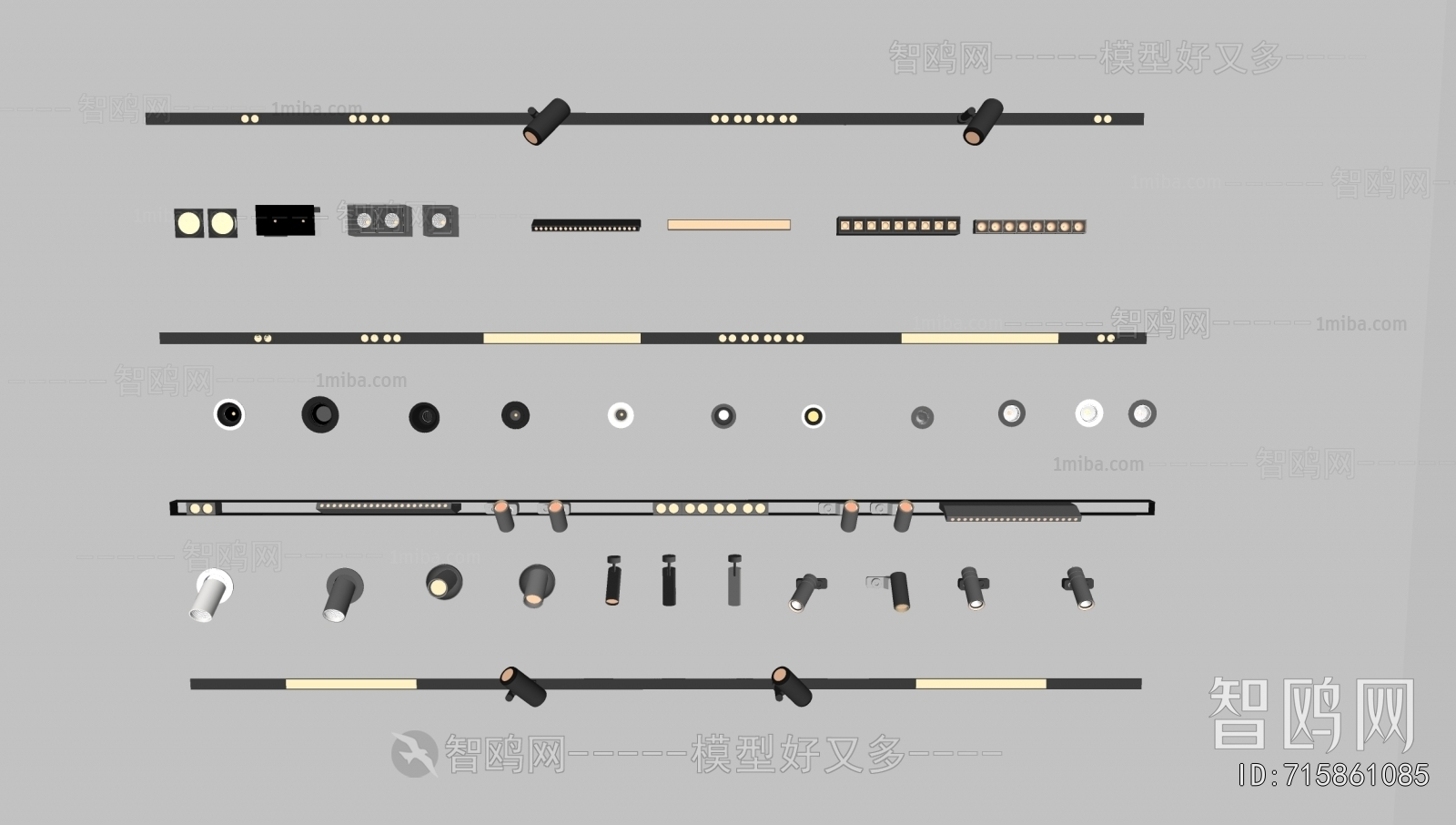 Modern Track Spotlights