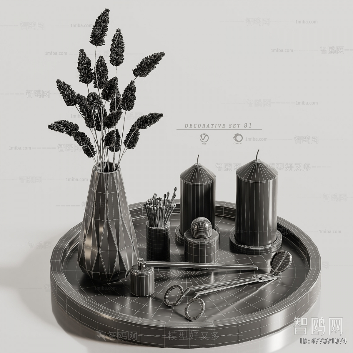 Modern Decorative Set