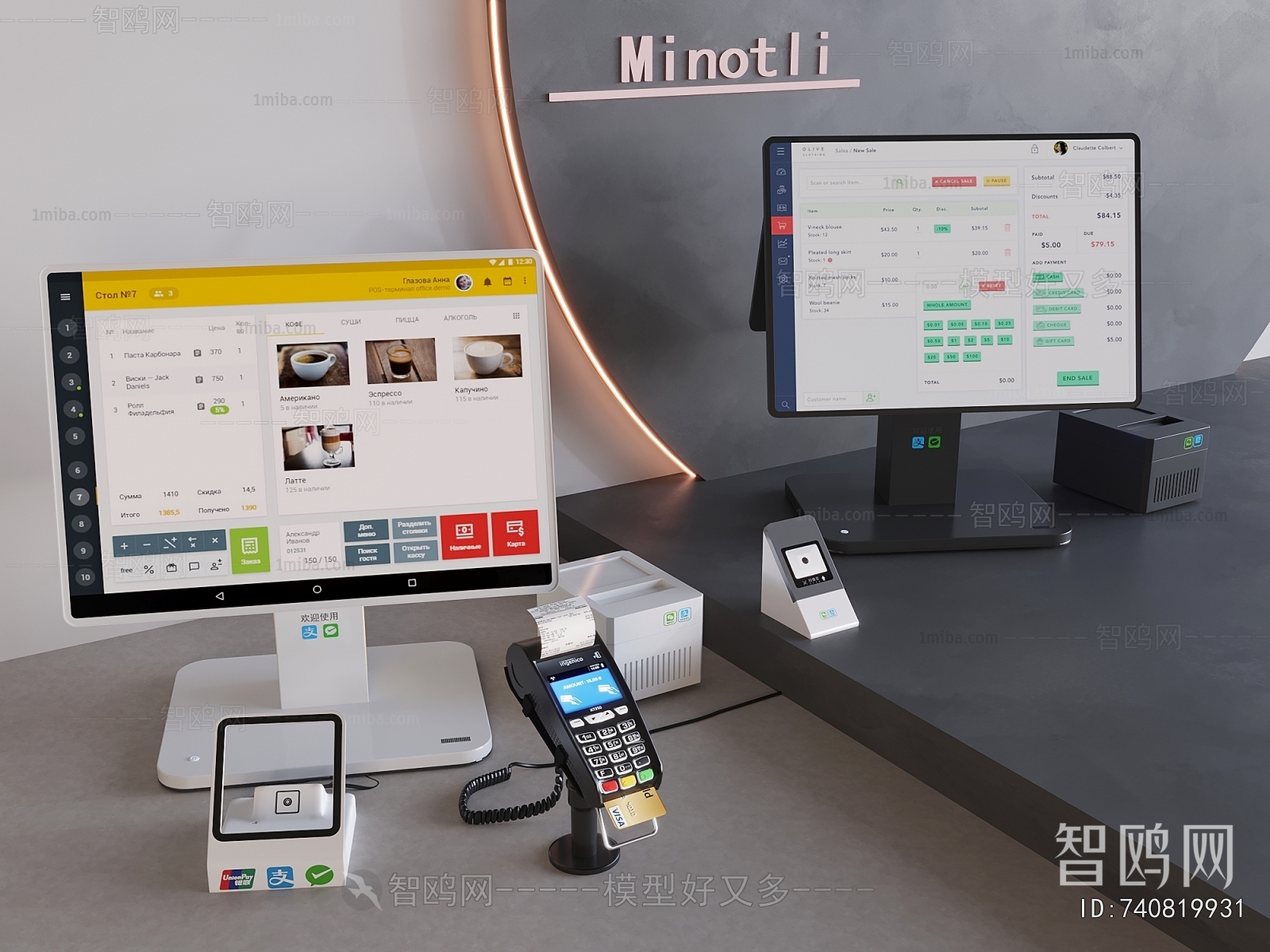 Modern Computer/Computer Screen