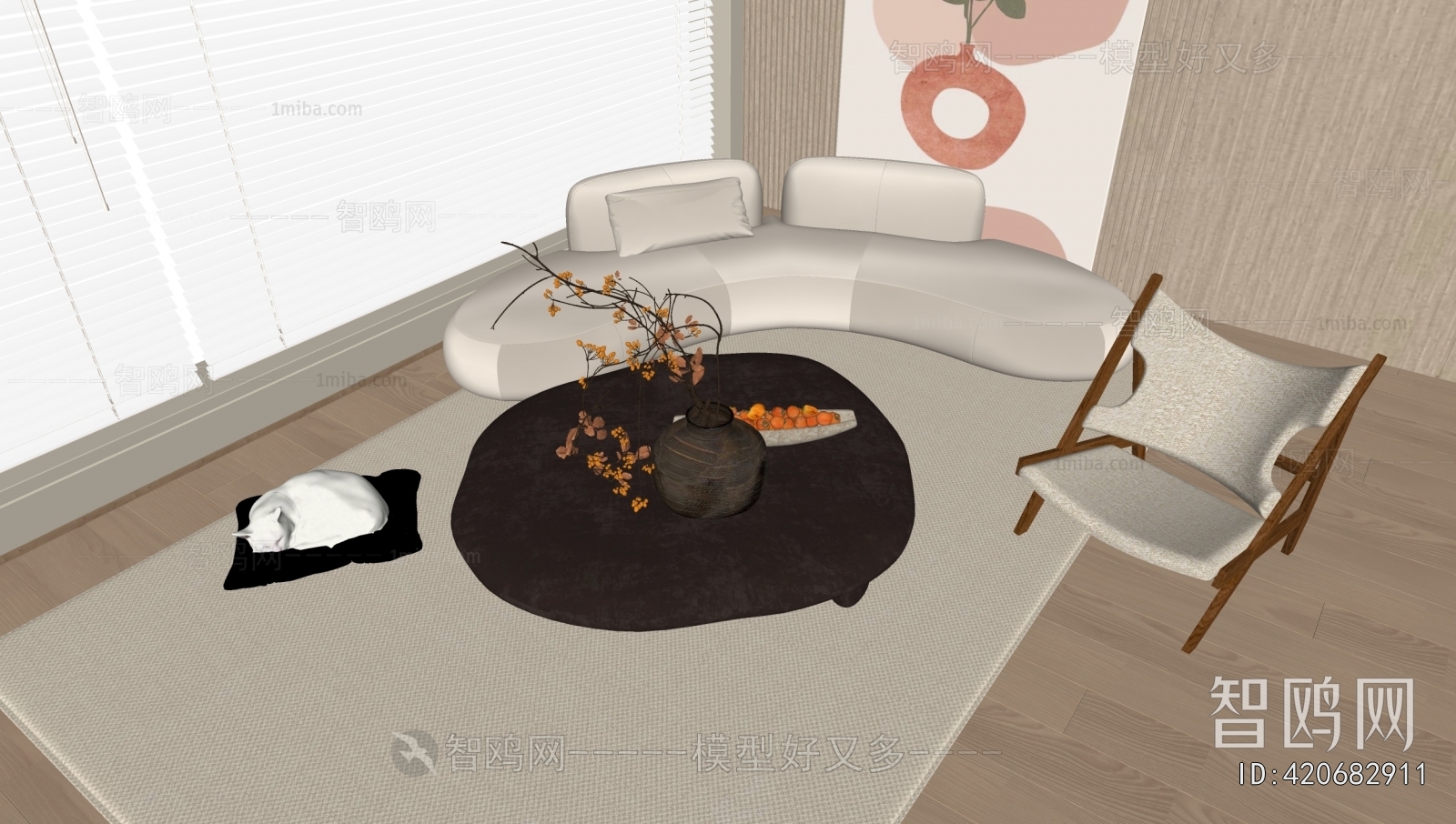 Modern Sofa Combination