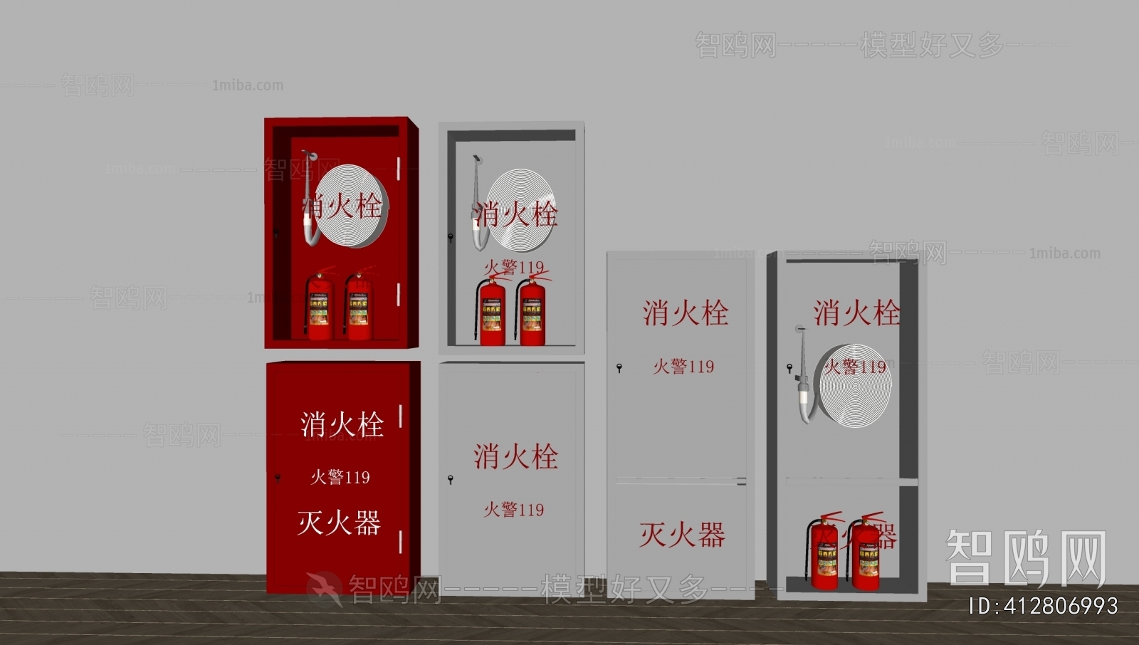 Modern Fire-fighting Equipment