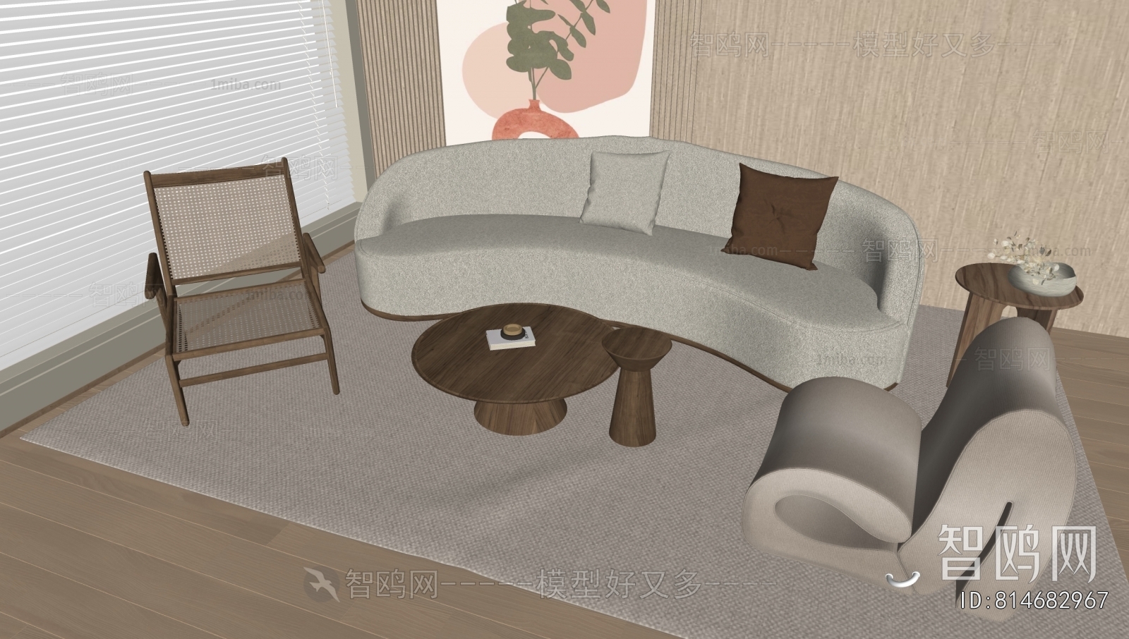 Modern Sofa Combination