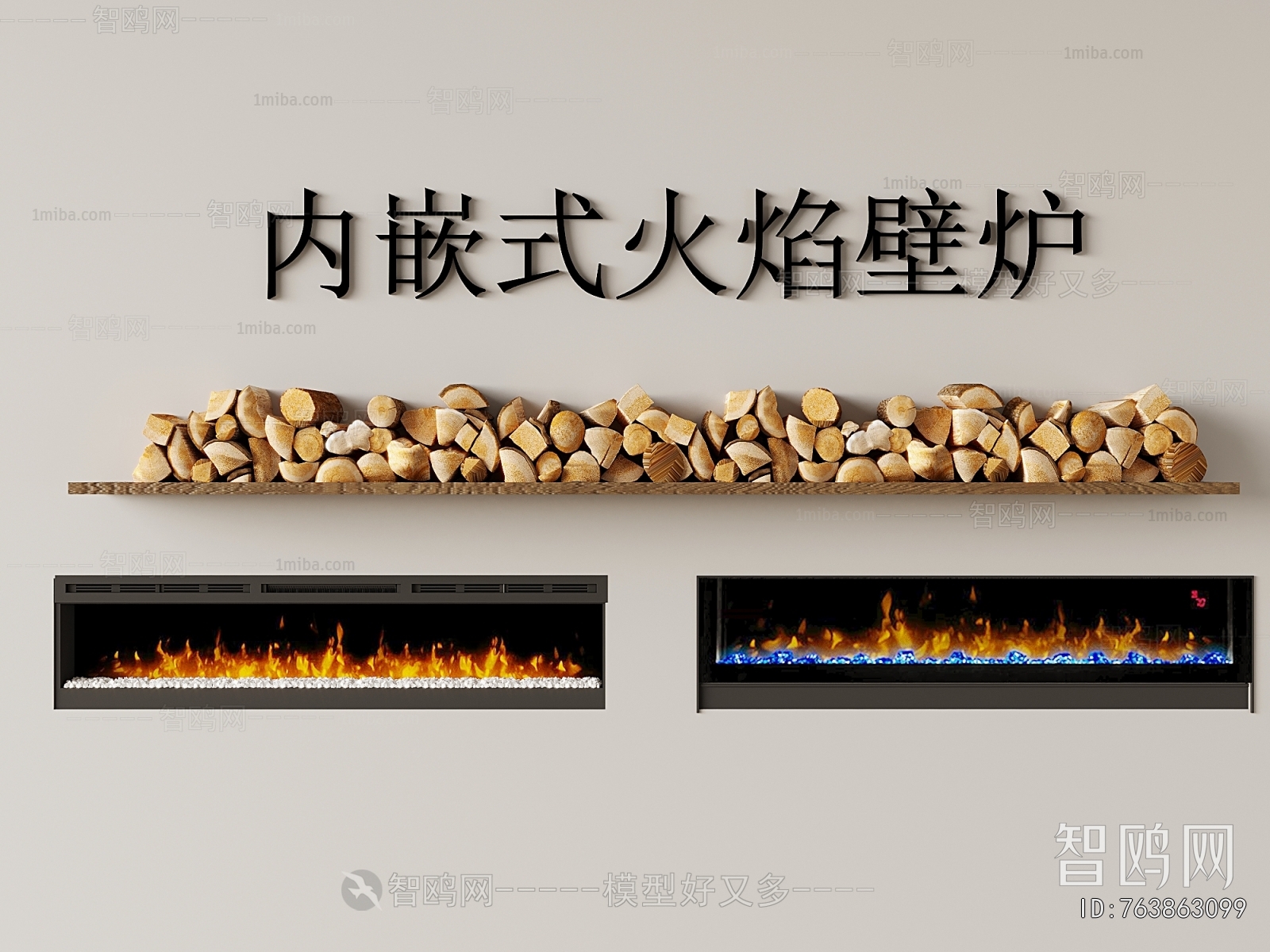 Modern Electronic Fireplace