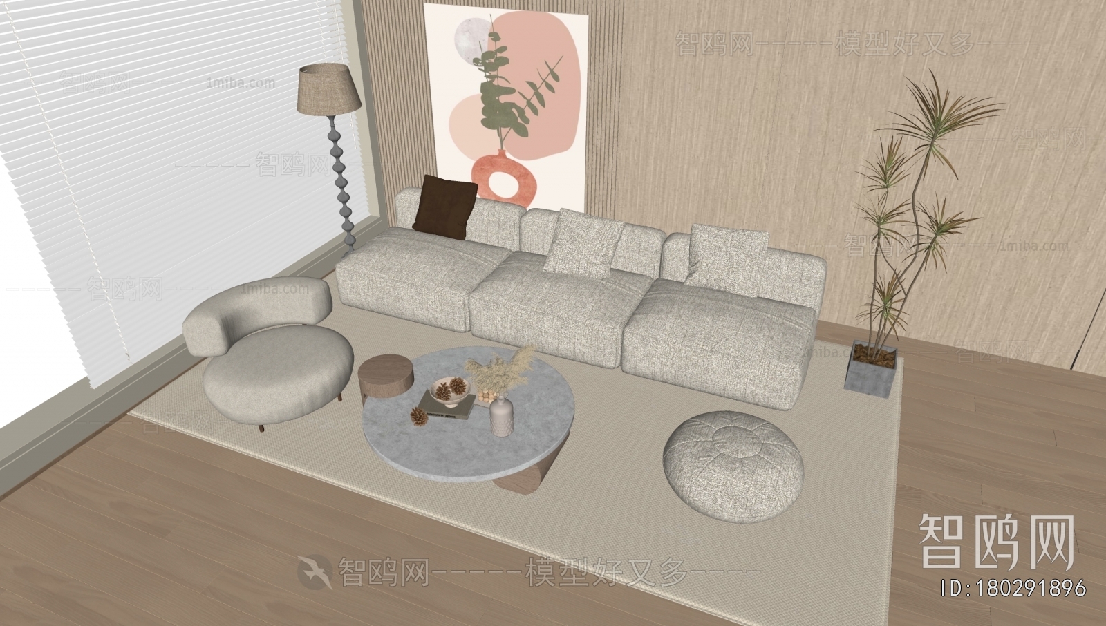 Modern Sofa Combination