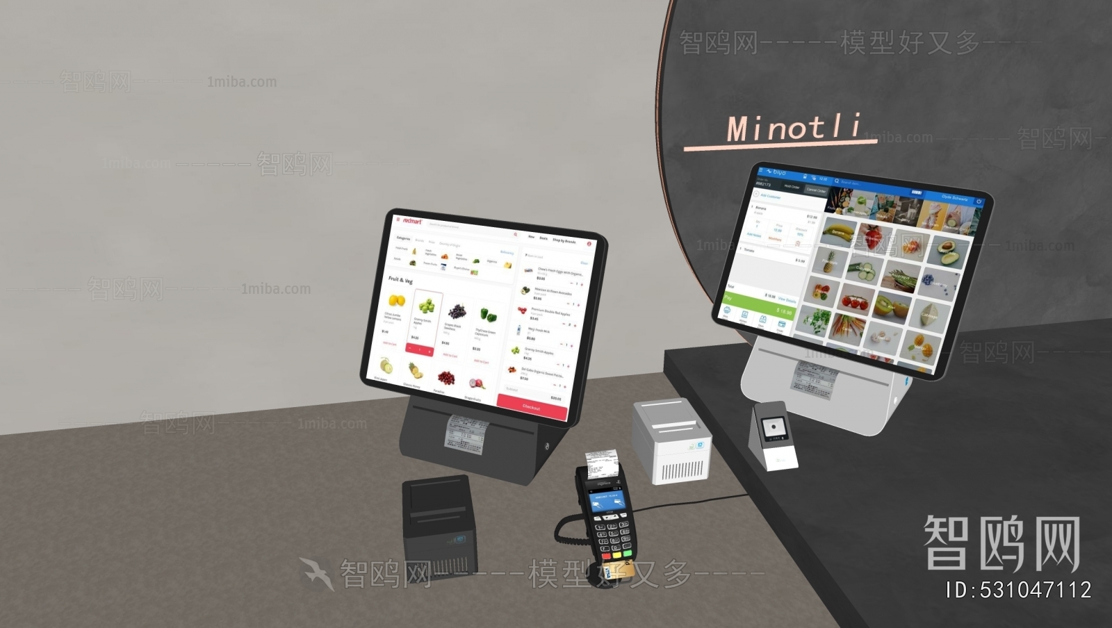 现代收银机组合