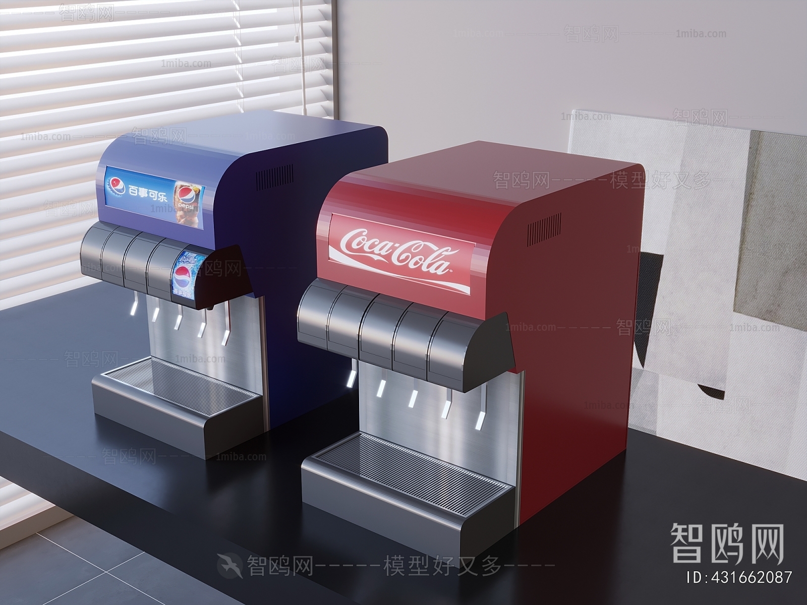 Modern Water Dispenser