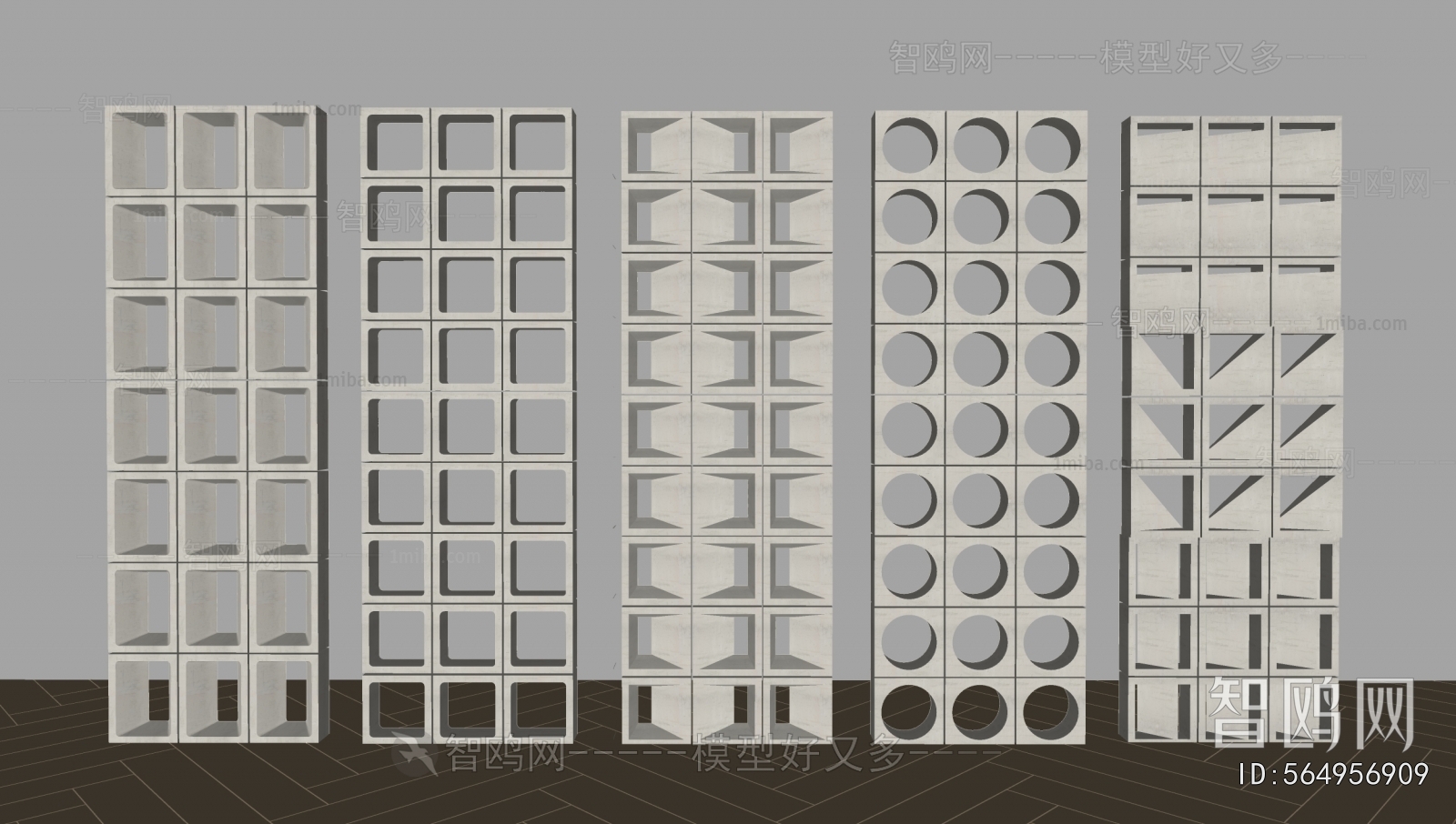 Modern Cement Brick Screen Partition