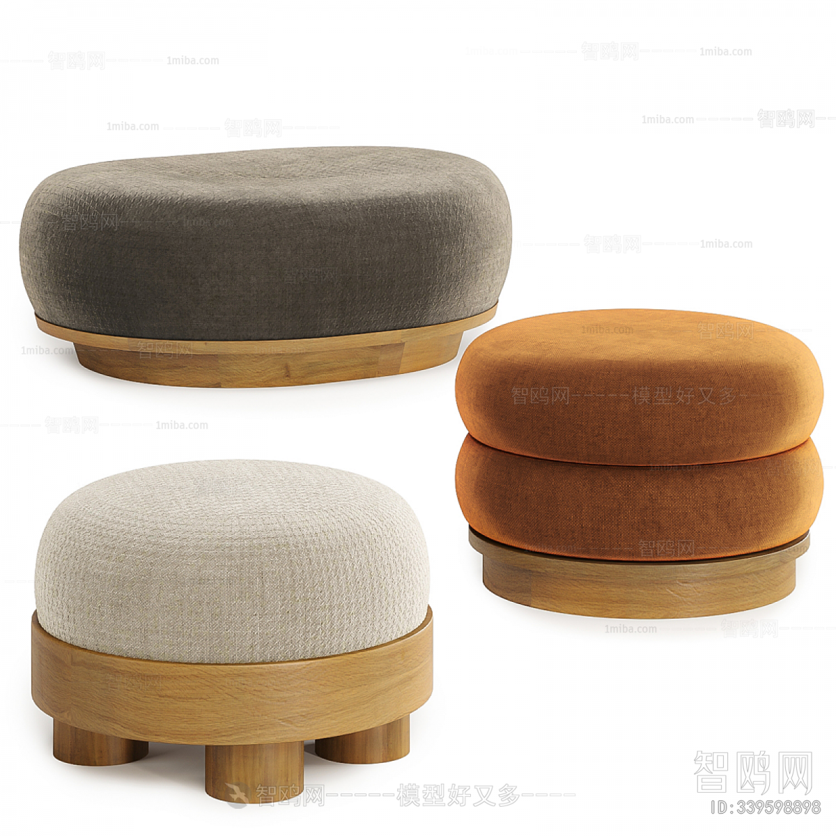 Modern Footstool