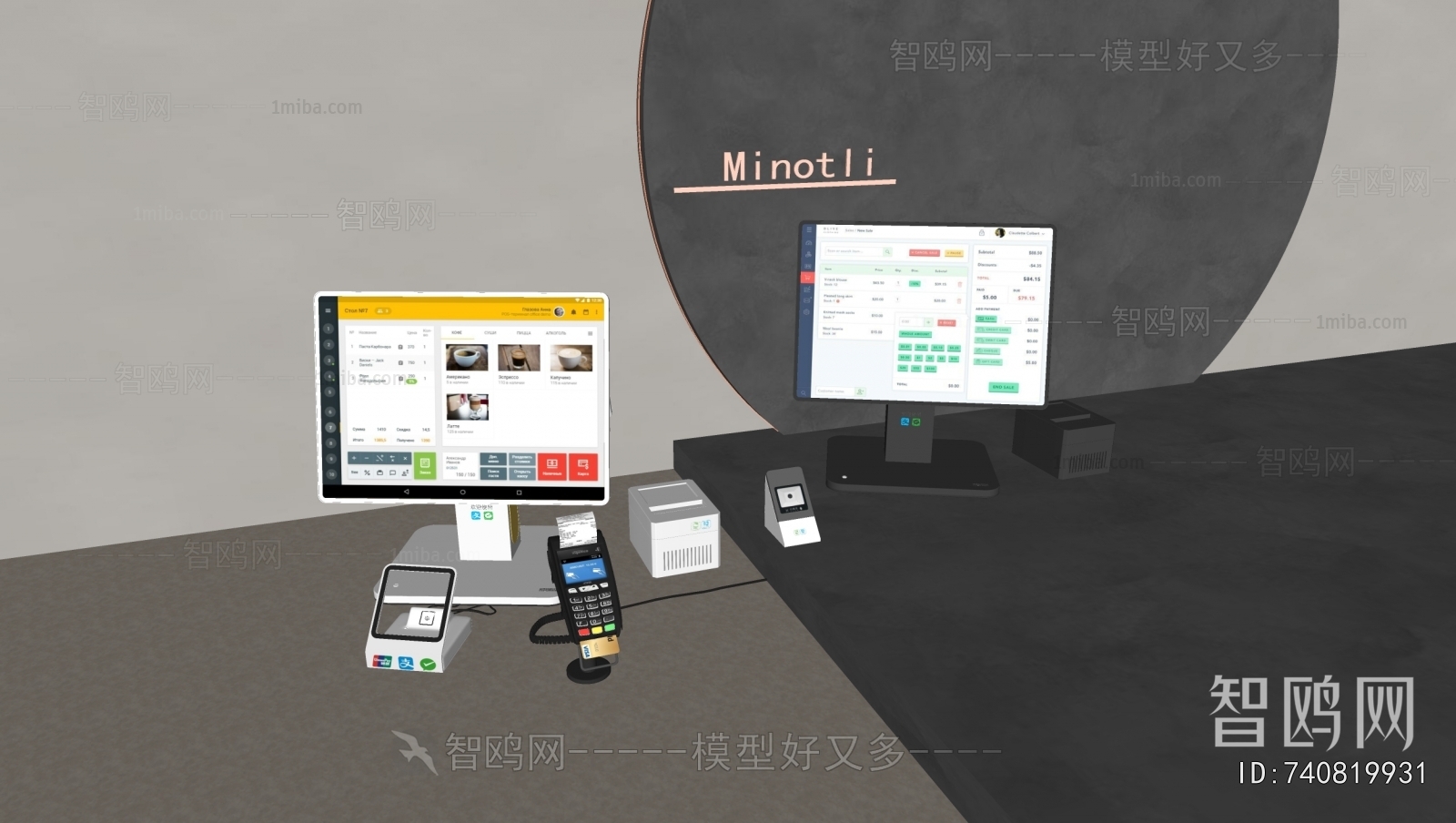 Modern Computer/Computer Screen