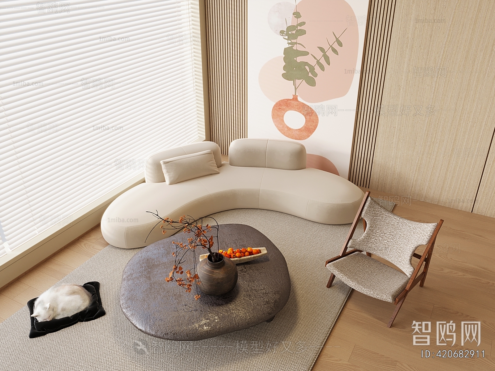 Modern Sofa Combination