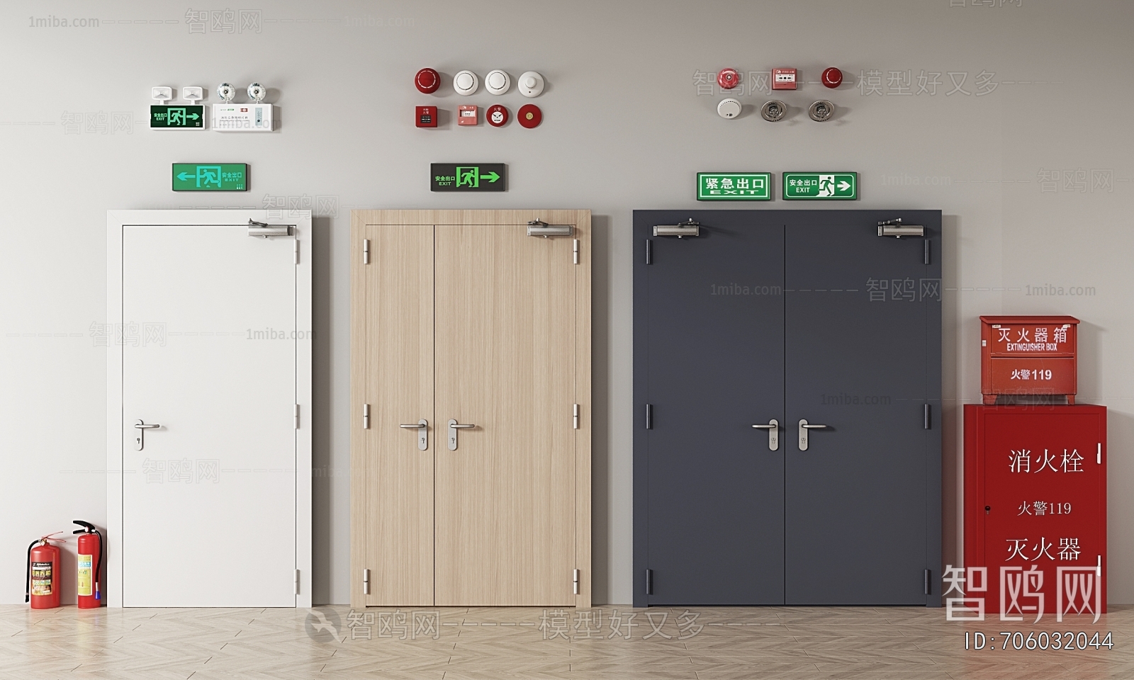 Modern Fire Door